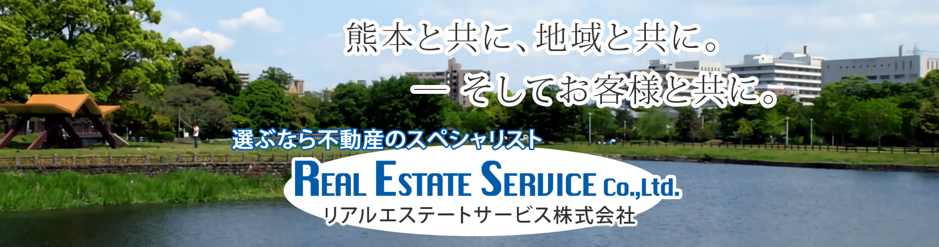 RES | RealEstateService Co., Ltd